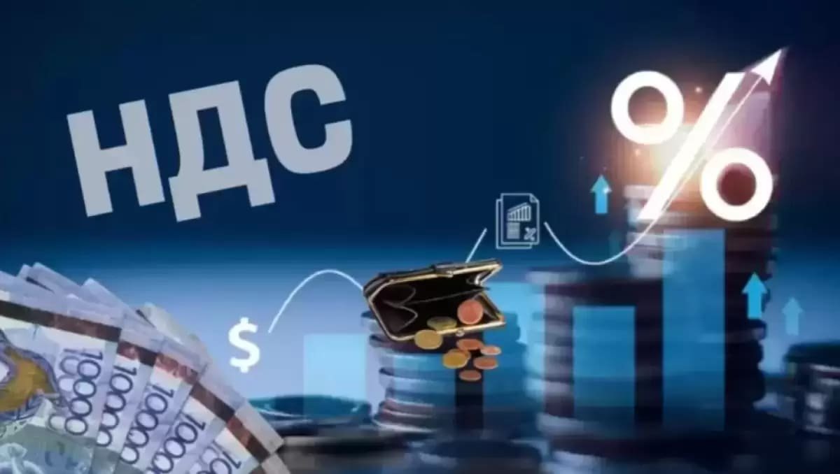 Как НДС сделает казахстанцев ещё беднее: расчеты экономиста