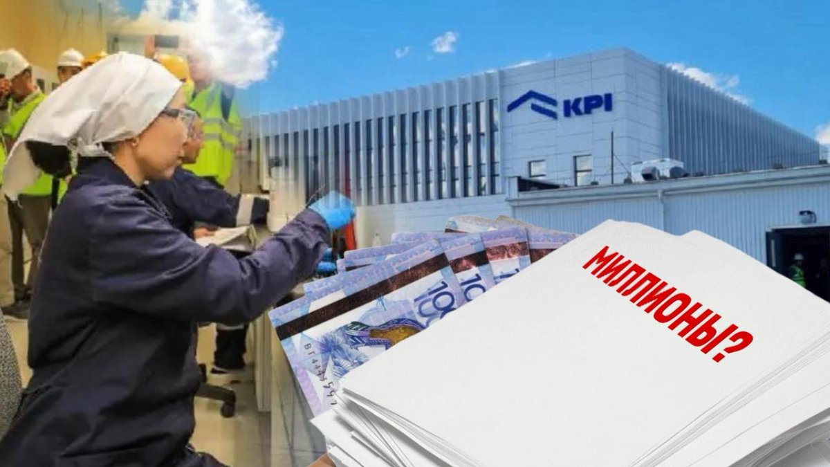 Работа мечты: на Атырауском заводе готовы платить миллионы простым лаборантам