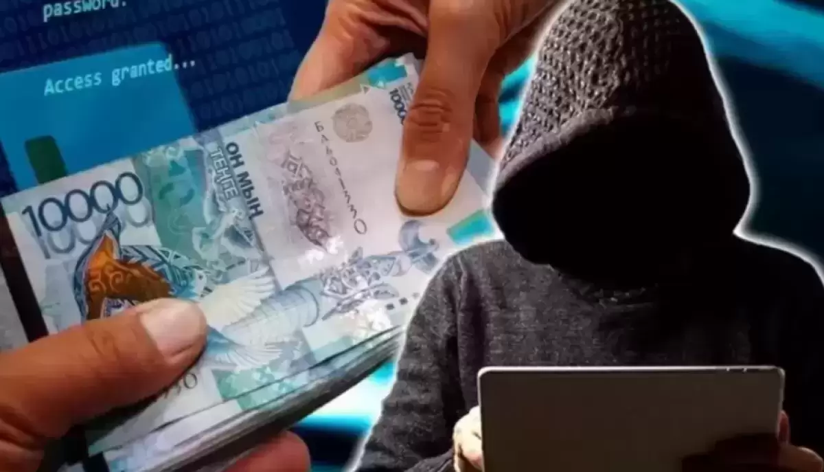 «Просроченная декларация»: новый вид мошенничества появился в Казахстане