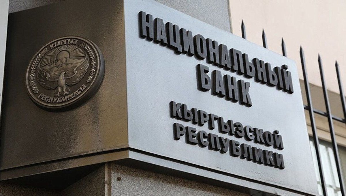 Кыргызстан ограничился повышением базовой ставки до 10 процентов