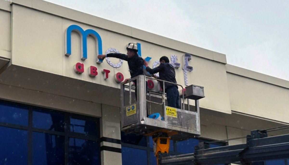 Языковые рейды проводят в Кыргызстане