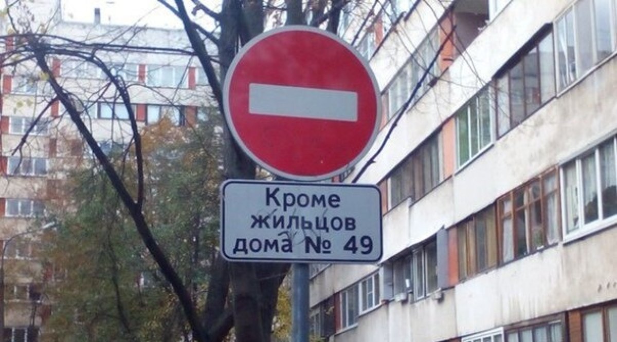 Казахстанцам запретят парковаться во дворах в одном случае