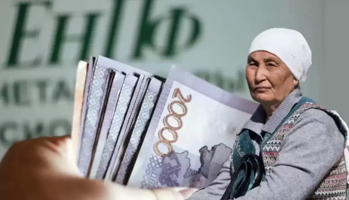 Казахстанцы ускоренно выводят пенсионные накопления