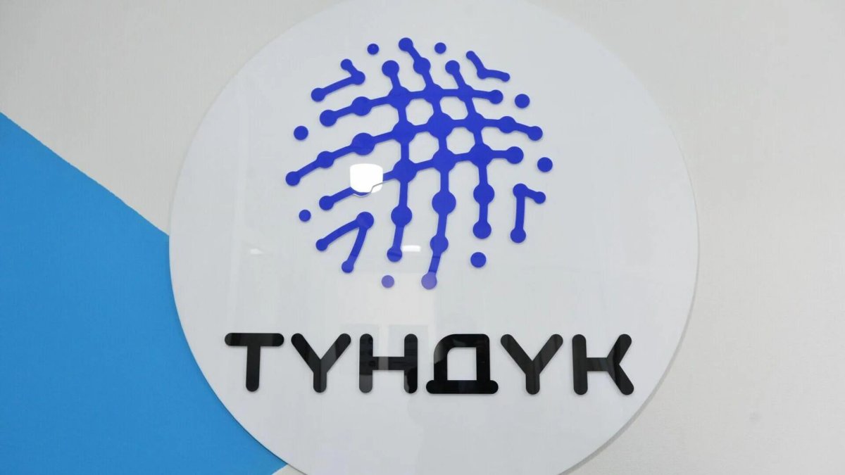 Новый портал госуслуг заработает в Казахстане