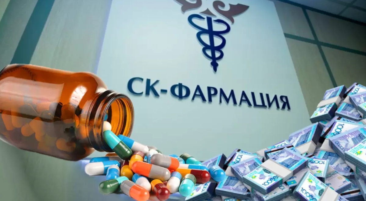 Казахстанские фармкомпании боятся остаться без доступа к закупу бесплатных лекарств