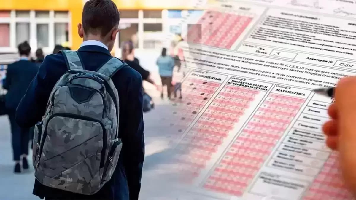 Национальный центр тестирования сделал важное объявление о ЕНТ