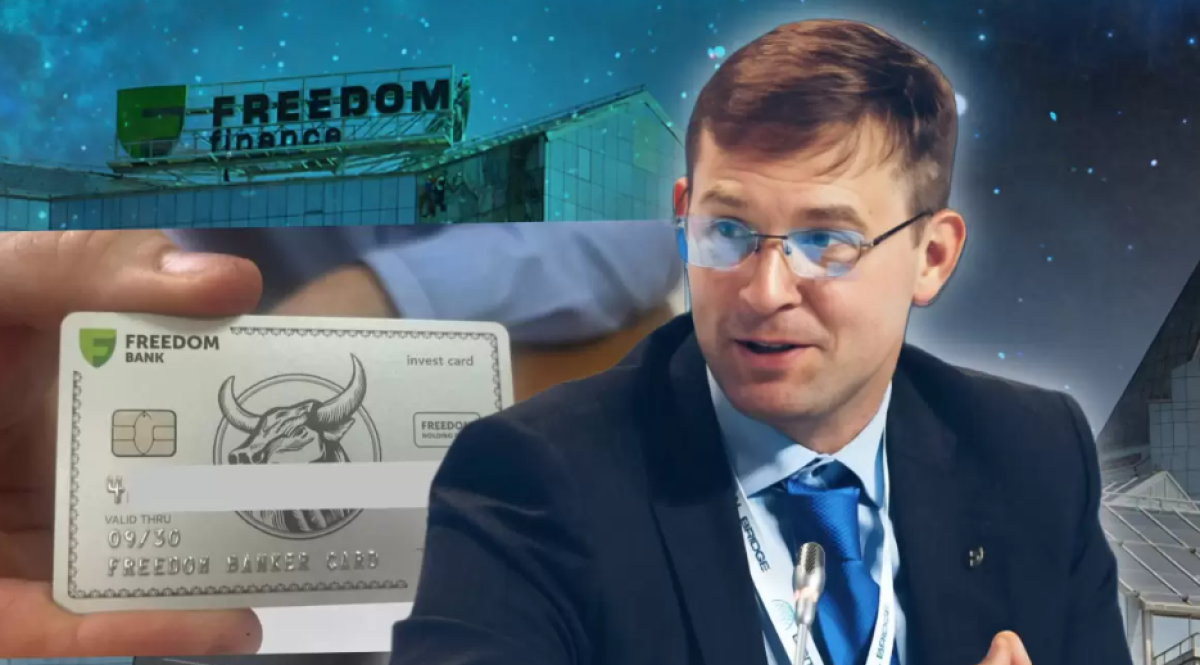 Как россияне получают пластиковые карты на дом: что ответил Freedom