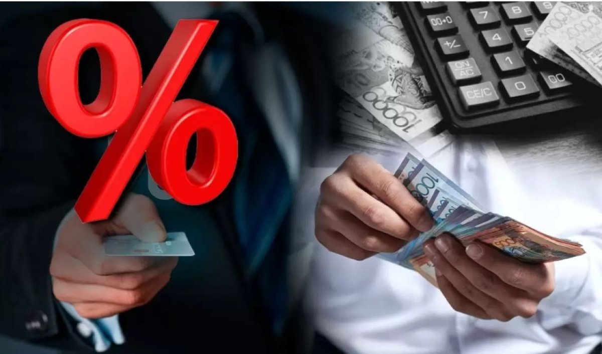 Казахстанскую МФО лишили лицензии за постоянные нарушения