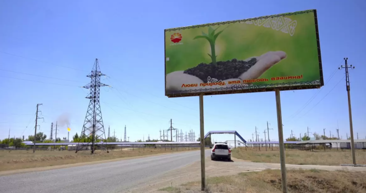 Аким Актюбинской области уклонился от ответа о запрете добычи нефти на Кокжиде