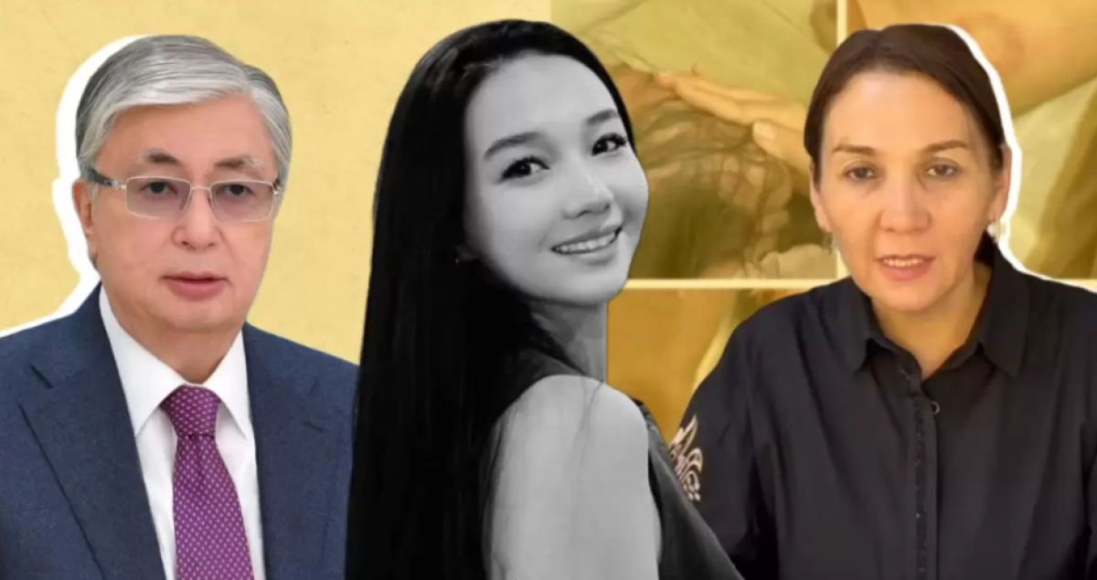 Дело Акнар Гулстан: мать погибшей студентки просит справедливости у Токаева