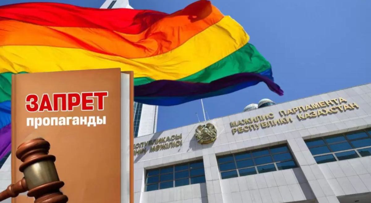 "Быть ЛГБТ не запрещено": как Жанбыршин ответил на хейт по скандальному закону