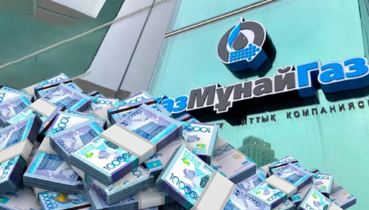 Слабый курс тенге помог заработать «КазМунайГазу»