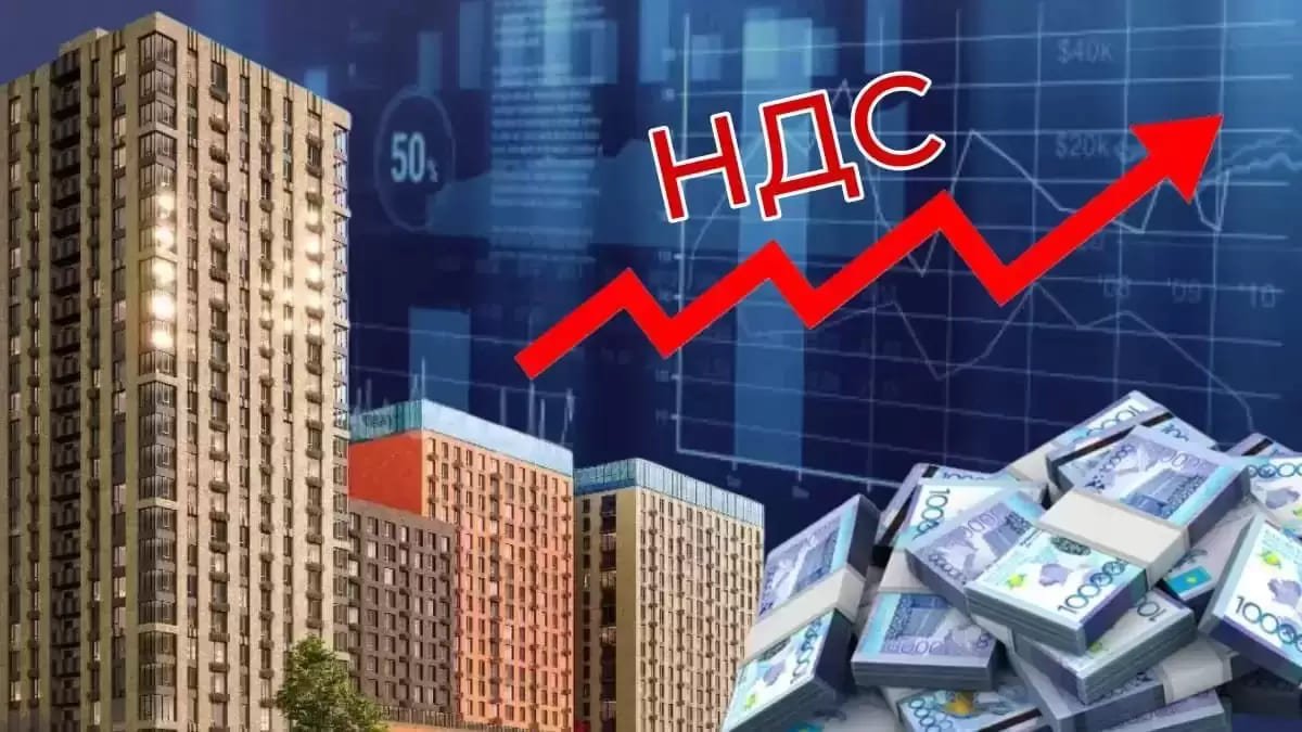 Известный банкир призвал казахстанцев готовиться к сильному росту цен на жилье