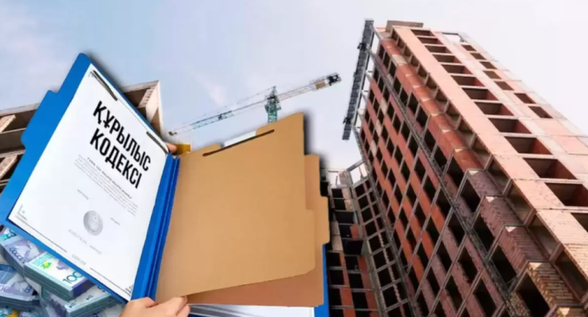 Депутаты приняли новый Строительный кодекс Казахстана во втором чтении