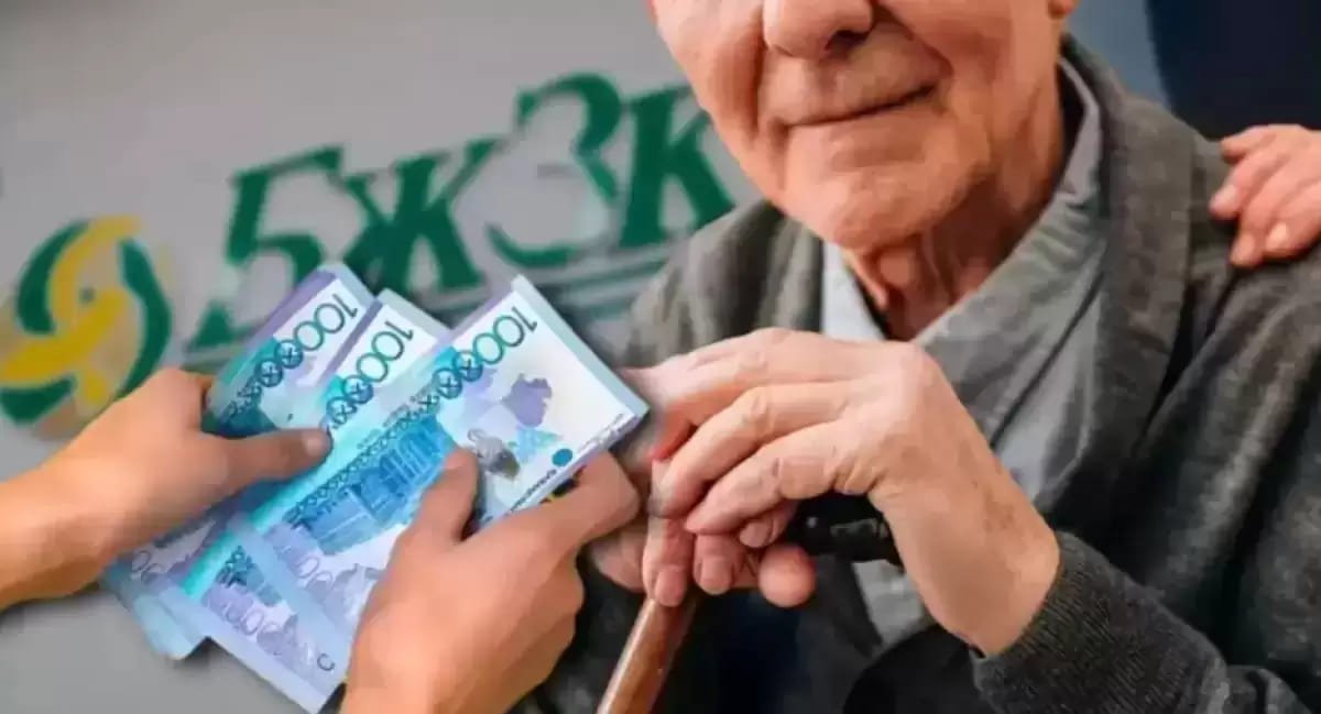 Какая пенсия ждёт казахстанцев 30-35 лет: результаты расчета