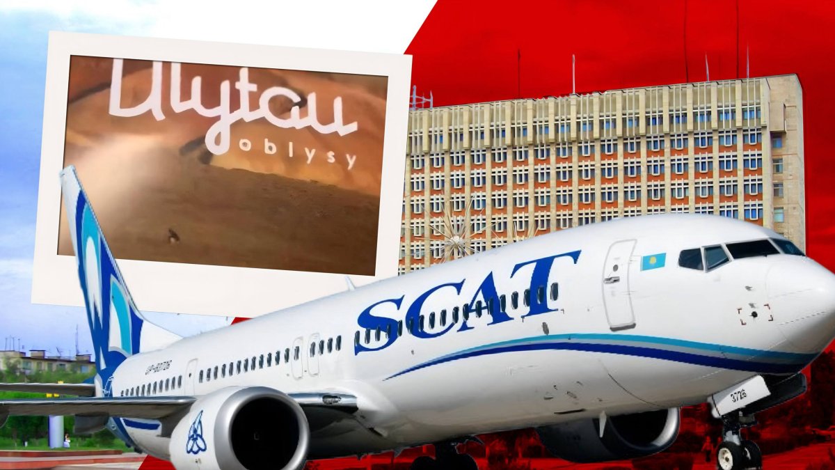Акимат Улытау направит претензию в SCAT после скандальной публикации