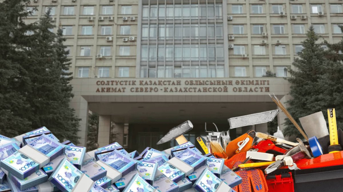 Акимат СКО потратил почти миллиард на ремонт своего здания