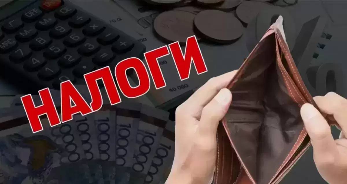 Долги по налогам будут взыскивать по новым правилам с 2026 года в Казахстане