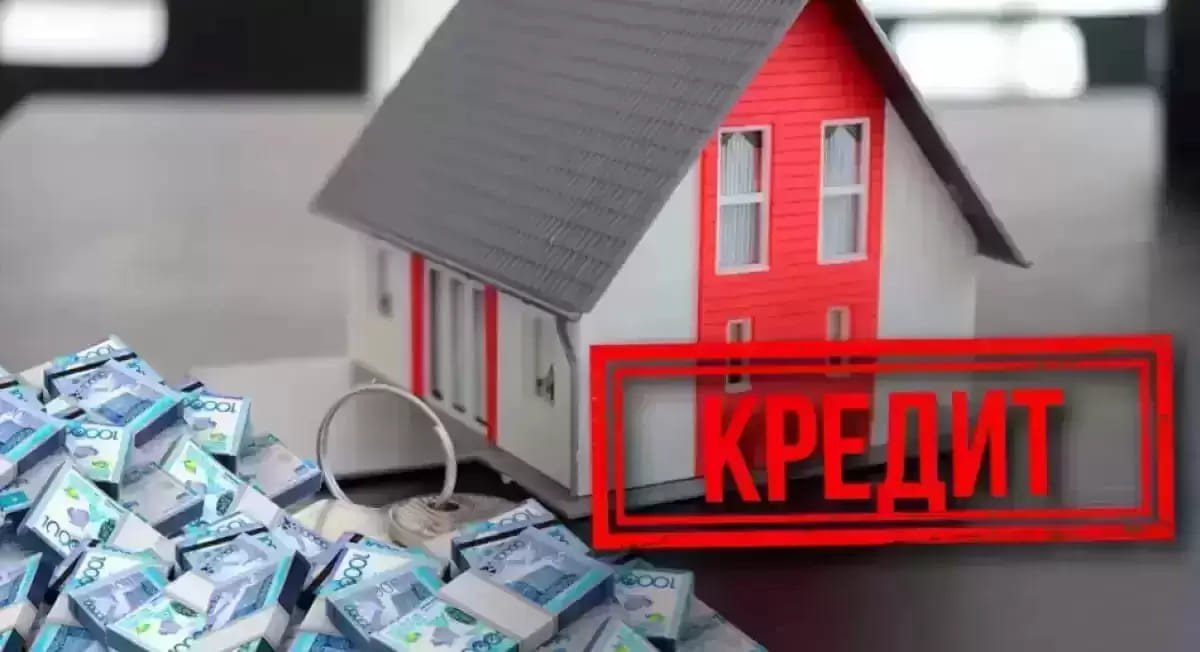 Только треть казахстанцев могут позволить себе ипотеку