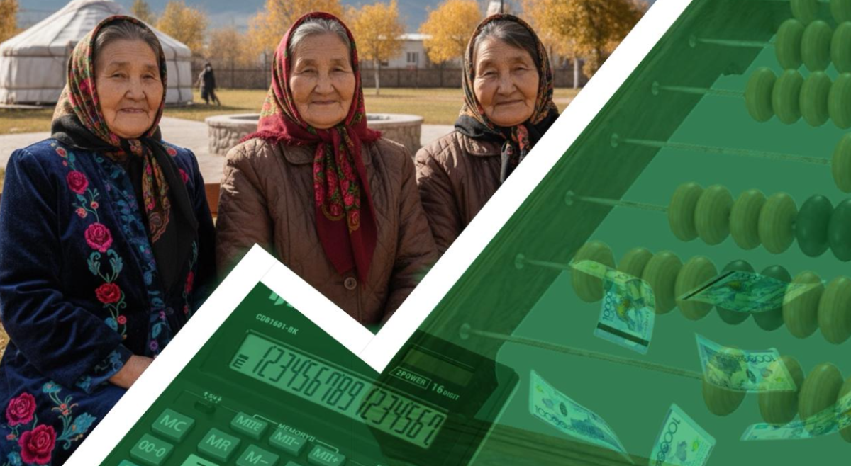 Пенсия по-новому: как меняются правила игры у частных управляющих активами с 2026 года