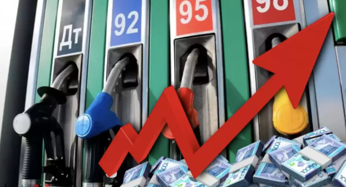 “Большая разница цен с соседями”: Казахстан усиливает контроль за рынком ГСМ