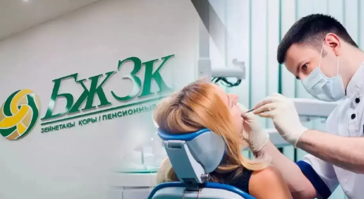 Депутат раскритиковал запрет на лечение зубов за счет пенсионных