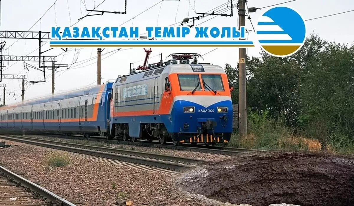 "Системный кризис в работе КТЖ": инициирована проверка в нацкомпании