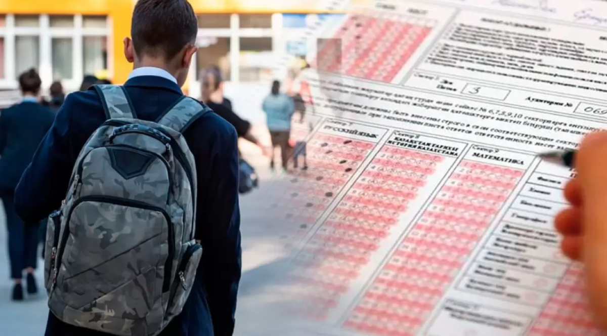 Когда начнется прием заявок на январское ЕНТ