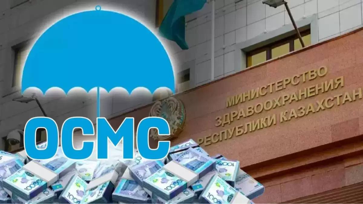 Пятая часть населения Казахстана не охвачена системой ОСМС