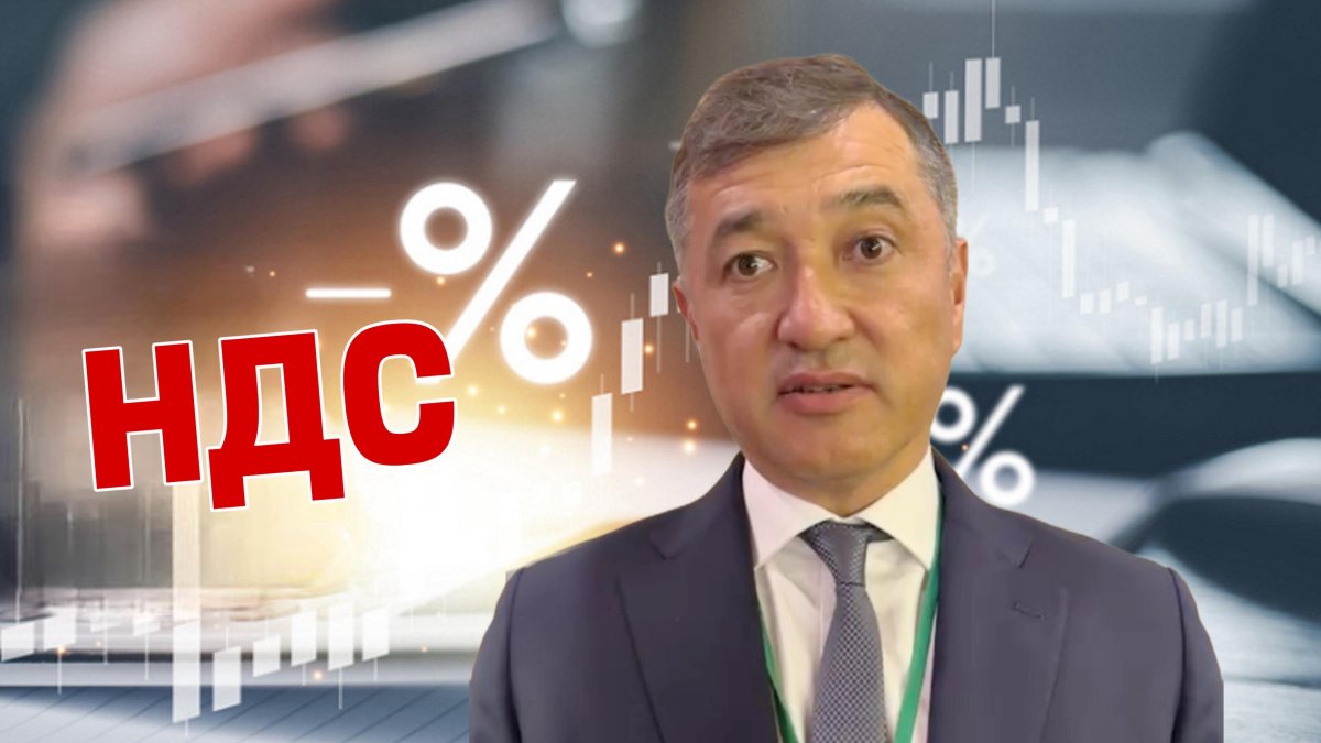 «Всё, что не делается, всё к лучшему»: олигарх Махмудов о повышении НДС в Казахстане