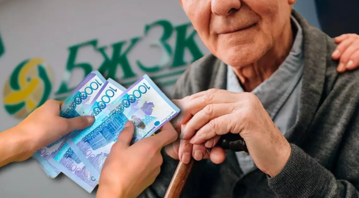На сколько вырастут пенсии и пособия в Казахстане в 2026 году