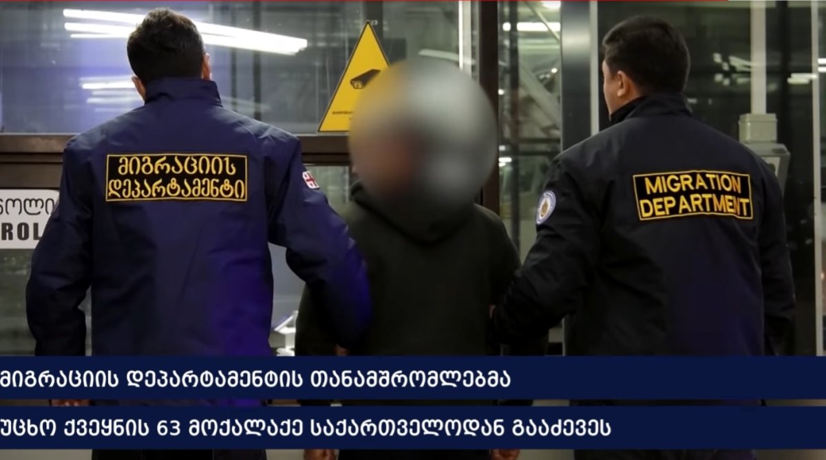 Казахстанцев выдворили из Грузии