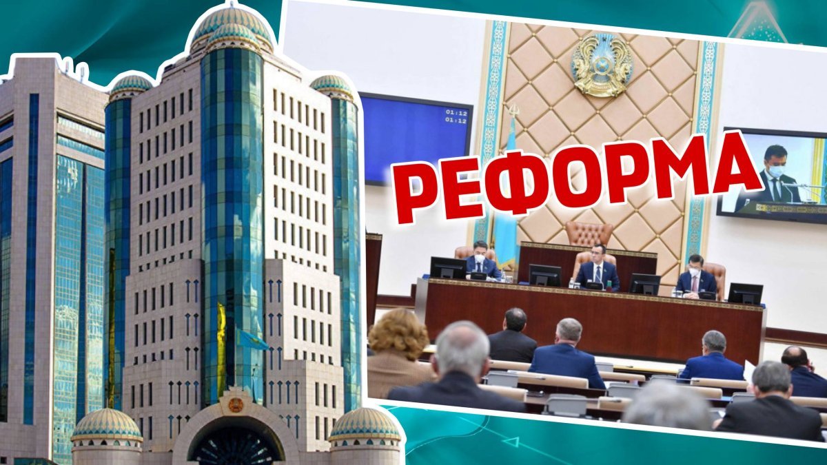 500 предложений по парламентской реформе рассмотрят в Казахстане
