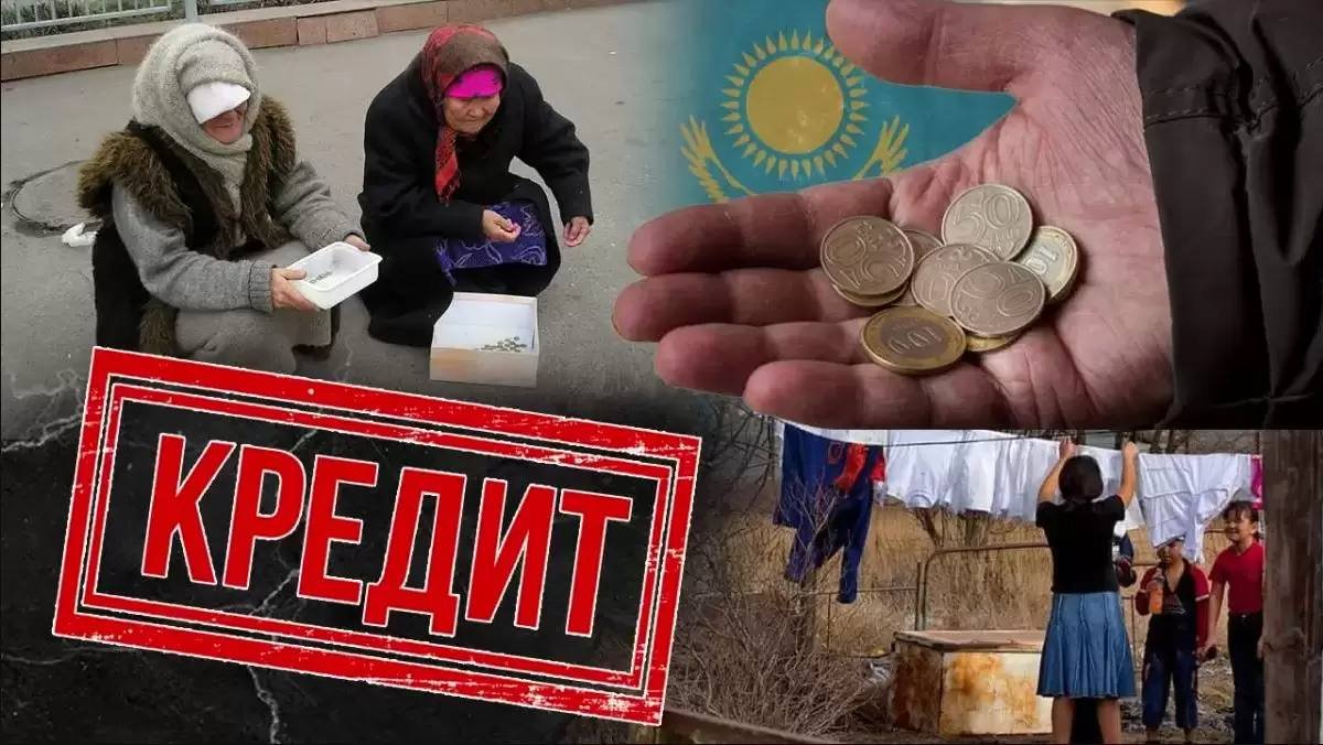 В АРРФР опровергли слухи о списании кредитов в банках Казахстана