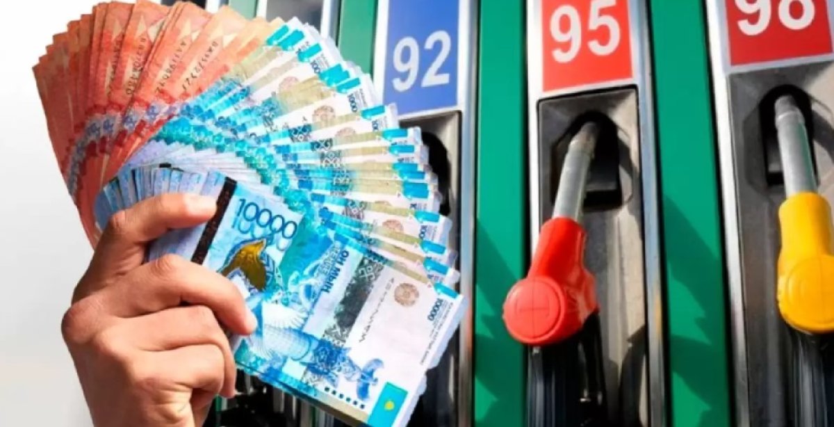 Минэнерго: цены на бензин в Казахстане сравняются с российскими не сразу