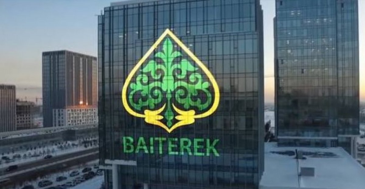 Досаев вернулся в «Байтерек»: холдинг определился с топ-менеджерами