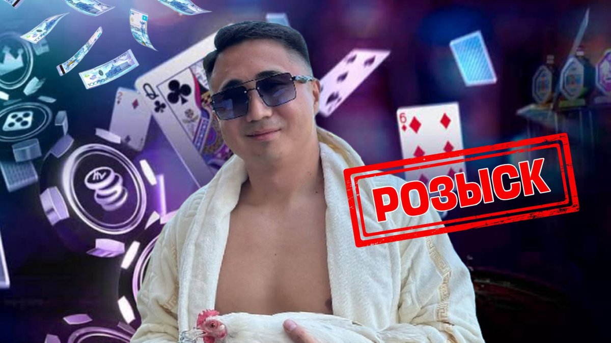 Блогера Кайсара Камзу объявили в розыск: в АФМ раскрыли детали дела