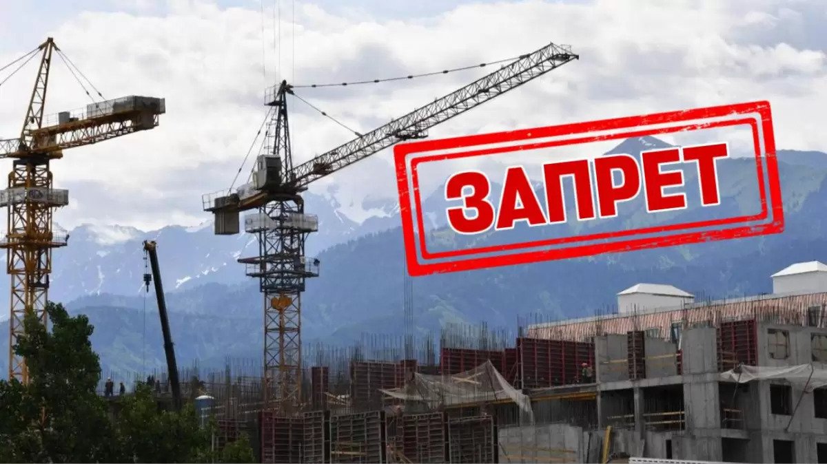 Алматинцам придется жить на особо опасной территории: сенаторы требуют отменить стройку