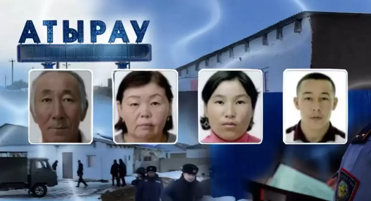 Дело пропавшей семьи: поиски Наурыза и Мирамгуль из села Жанкелдин прекратили