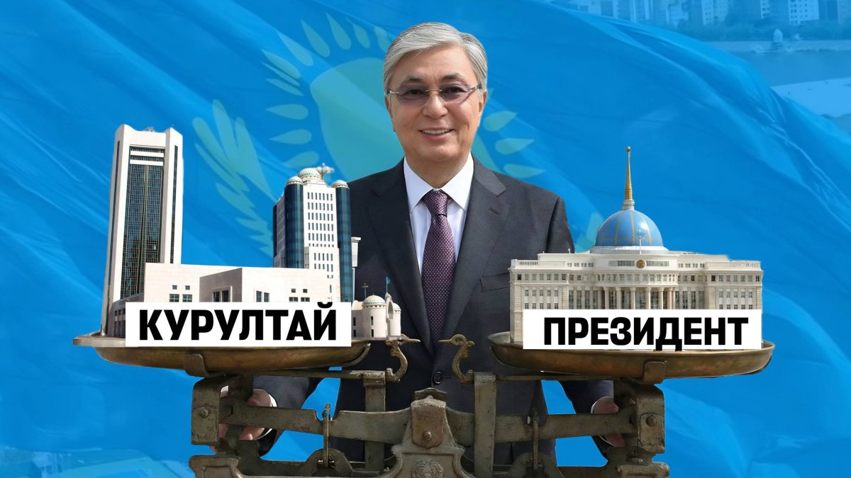 Степная демократия во всей красе: зачем Казахстан реформирует парламент