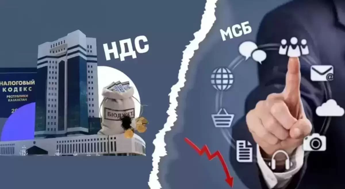 Почему налоговая реформа обречена на провал, рассказал Мухтар Джакишев