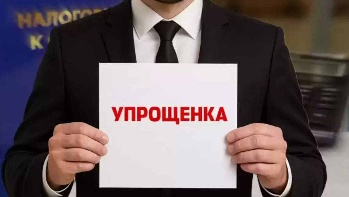 Как подать уведомление на обновлённый налоговый режим в Казахстане