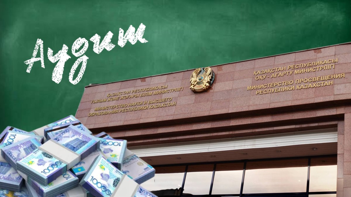 Скандал закончился, но последствия будут: масштабные проверки частных школ анонсировал Минпросвет