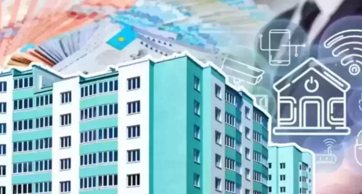 Новые условия льготной ипотеки: есть ли выгода для казахстанцев?