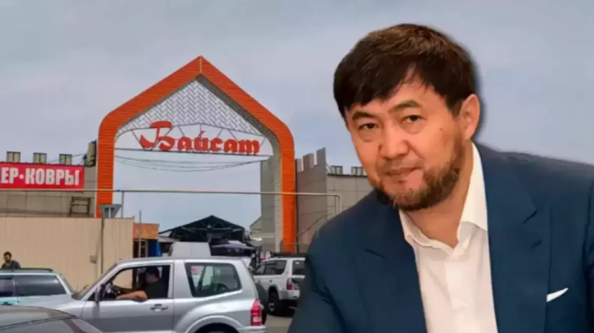 Принадлежал сыну Сатыбалды: рынок «Байсат» выставили на торги с максимальной скидкой
