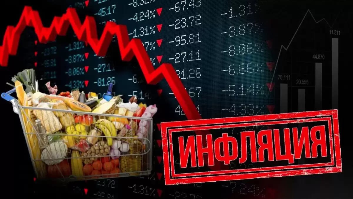 Инфляция замедлится: эксперт рассказал, к чему готовиться казахстанцам