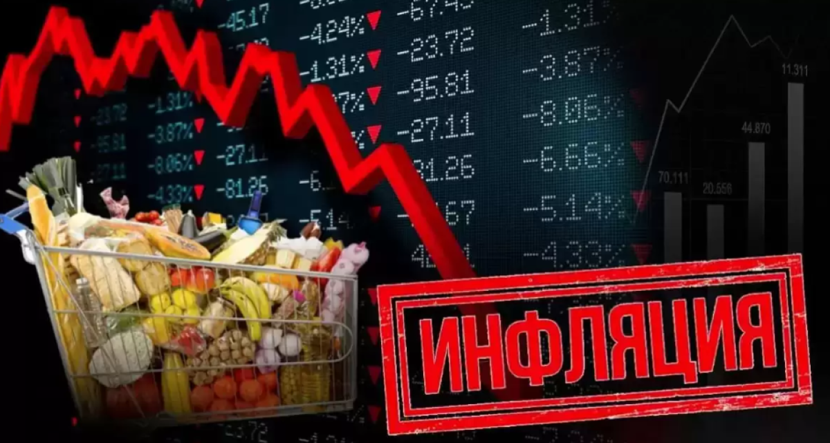 В Казахстане зафиксировано ускорение месячной инфляции