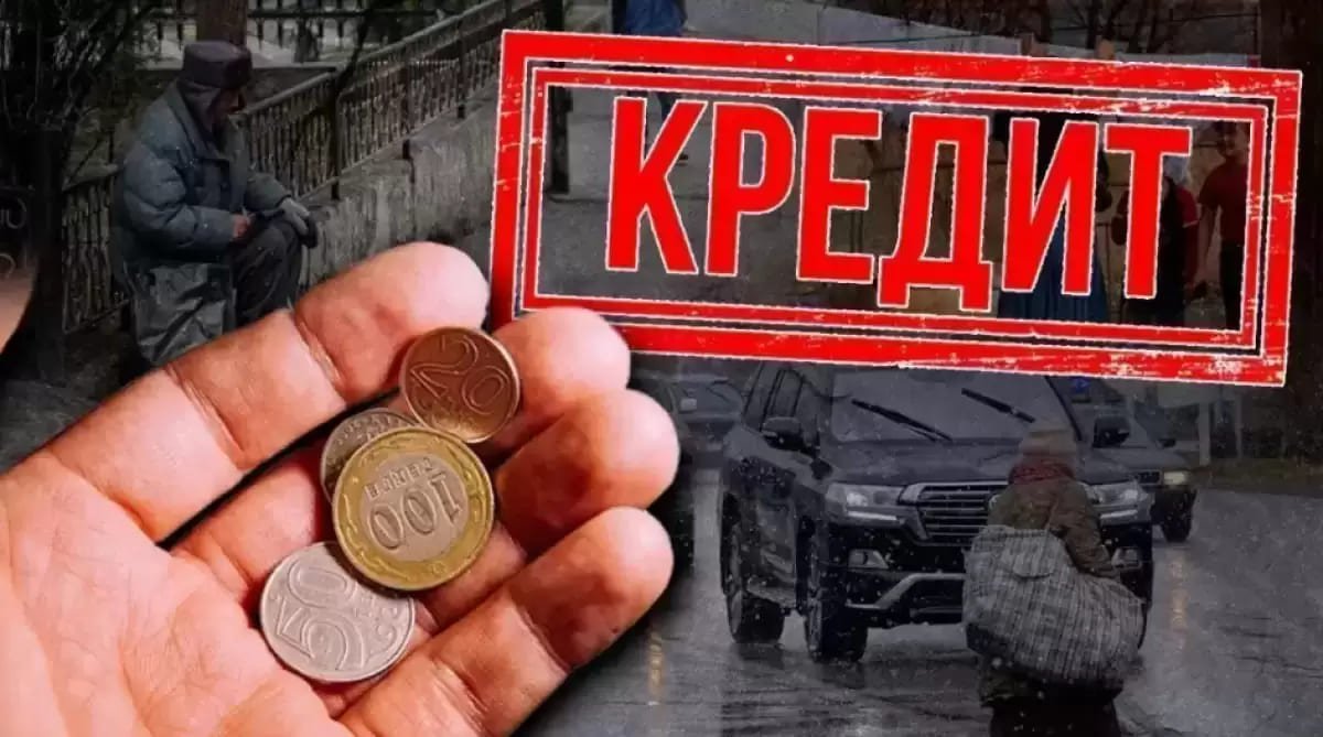 Казахстанцам разъяснили, как ломбарды портят их кредитную историю