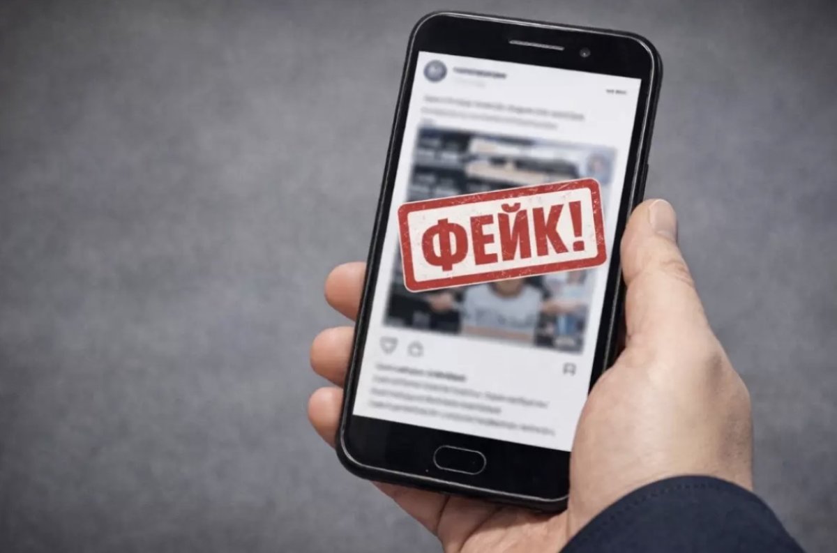 В Казахстане наказывают за фейки о новой Конституции