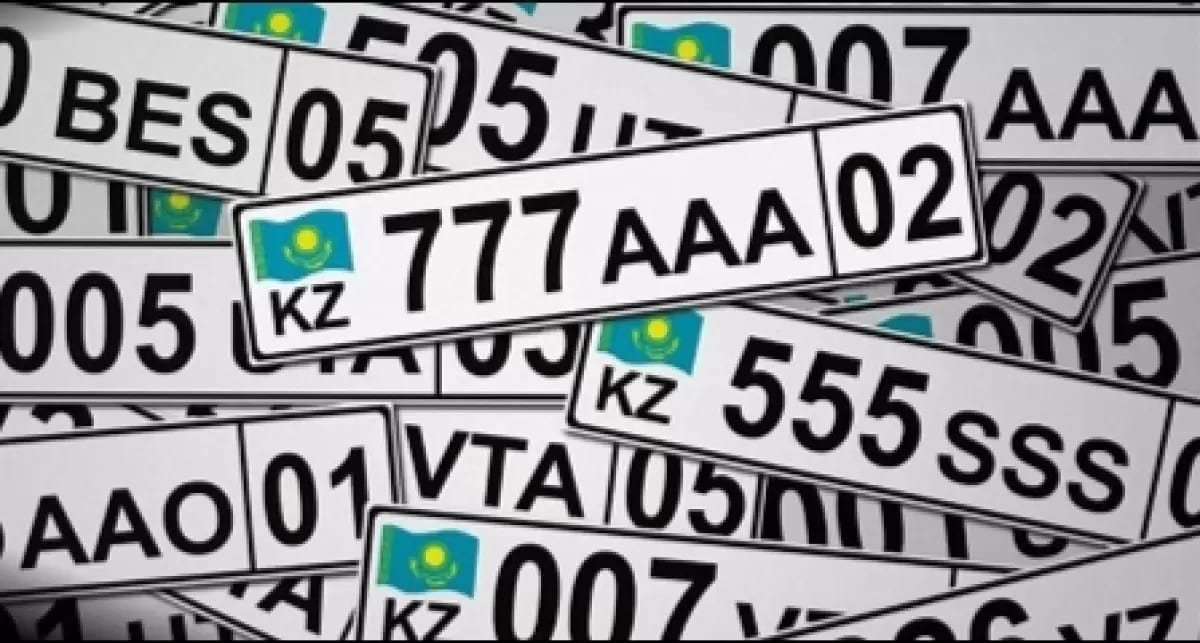 Список запрещенных госномеров опубликовали в Казахстане
